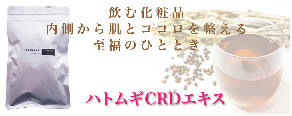 OHTA合同会社／オンラインショップ